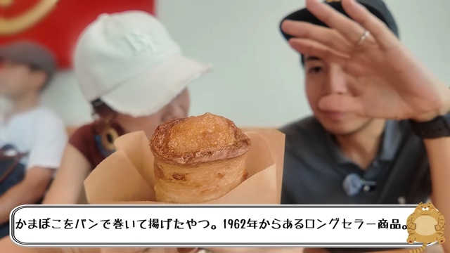 小樽グルメを満喫するサニージャーニ