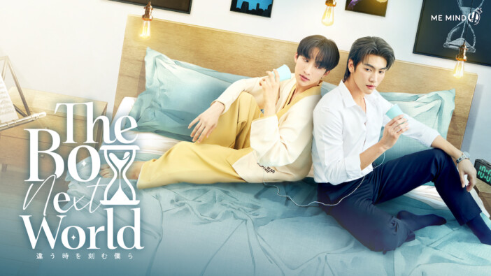 Boss＆Noeul共演タイドラマ、配信開始