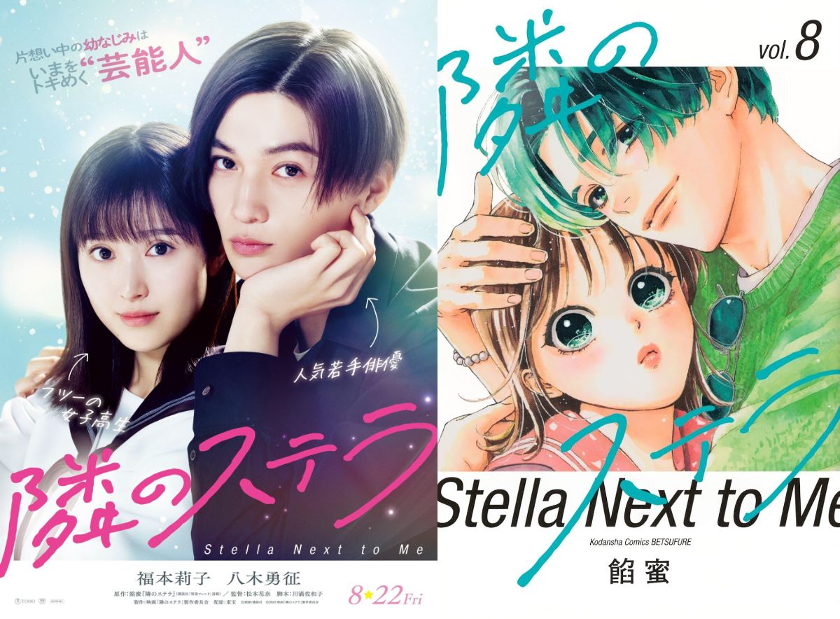 八木勇征“国宝級イケメン”どう演じた？