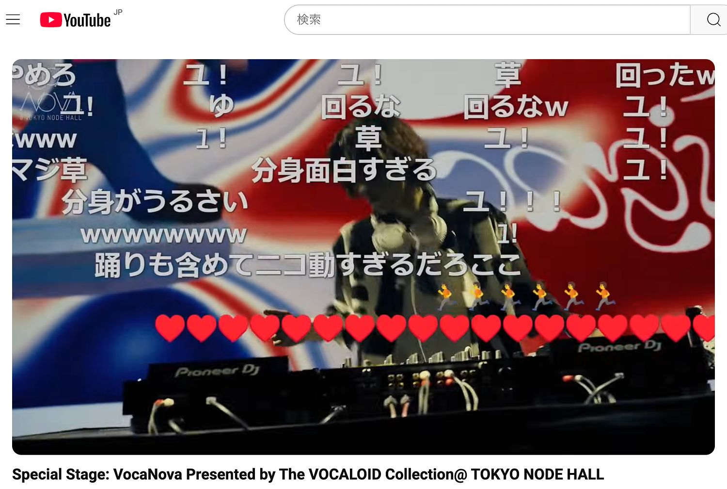 吉田夜世『VocaNova』撮影現場に潜入の画像