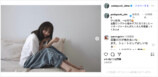与田祐希、金髪ロングから黒髪ボブに変身の画像