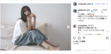 与田祐希、金髪ロングから黒髪ボブに変身の画像