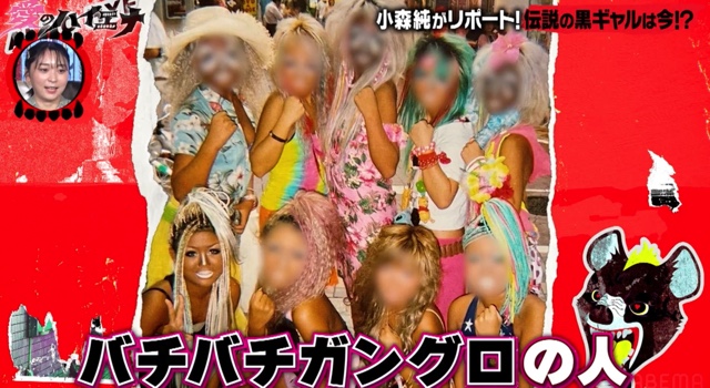 『愛のハイエナ4』10話