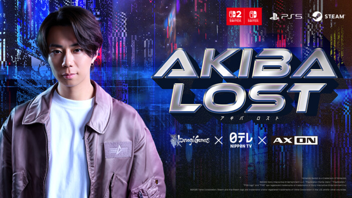 北山宏光主演のゲーム『AKIBA LOST』発表