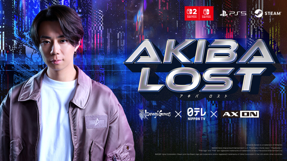 北山宏光主演のゲーム『AKIBA LOST』発表