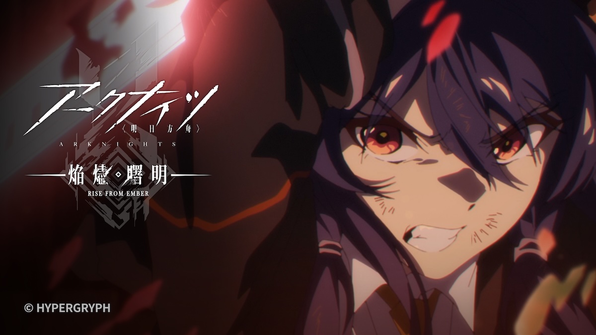 『アークナイツ』最終回あらすじ