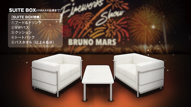 大阪会場 SUITE BOXイメージ