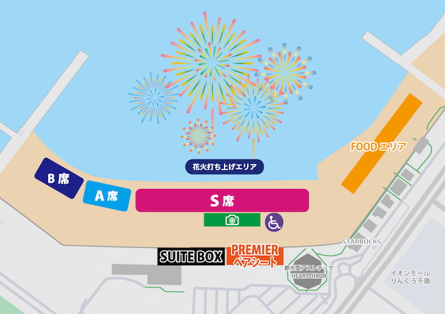 大阪 SENNAN LONG PARK 会場図