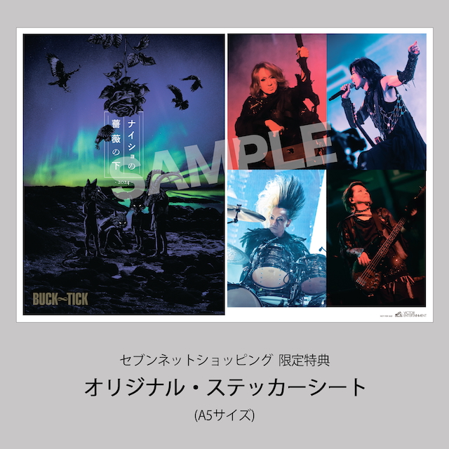 Live Blu-ray＆DVD『ナイショの薔薇の下 2024』