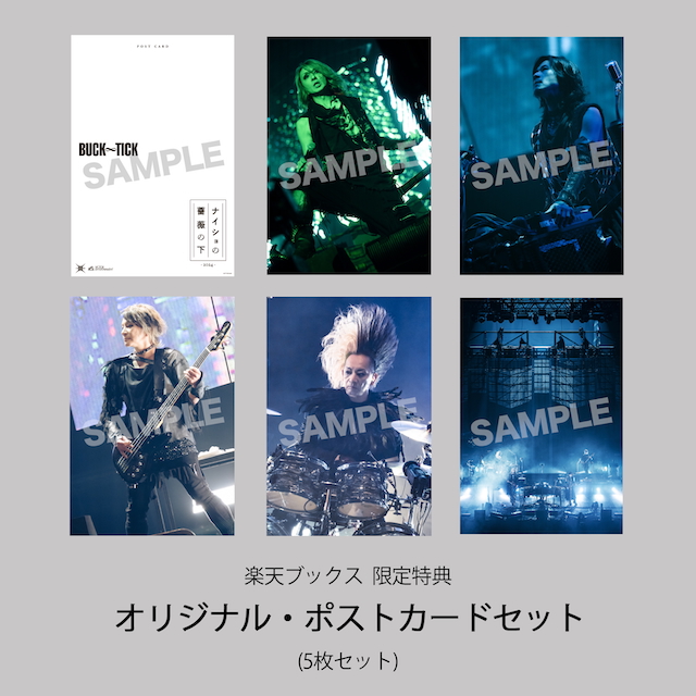 Live Blu-ray＆DVD『ナイショの薔薇の下 2024』