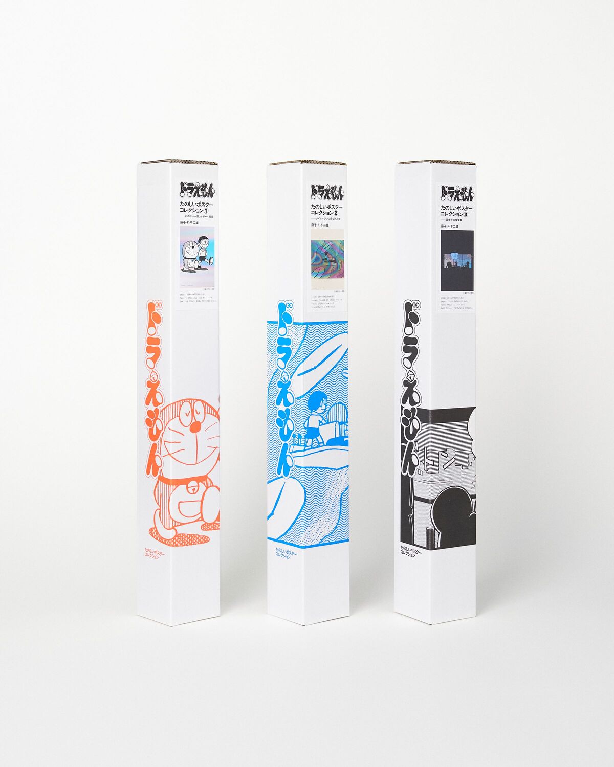 ドラえもんのホログラムポスター発売の画像