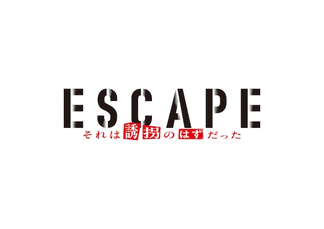 桜田ひより×佐野勇斗、日テレドラマでW主演の画像