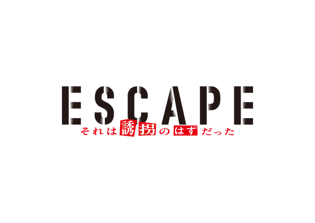 桜田ひより×佐野勇斗、日テレドラマでW主演の画像