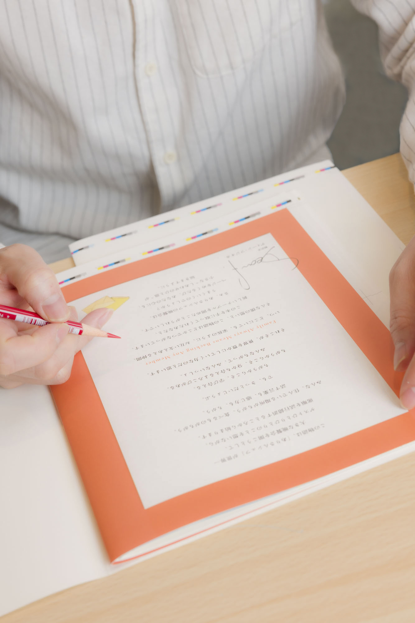 ディーンフジオカ、翻訳した絵本のコメントの画像