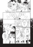 【漫画】極道を束ねる、もふもふのたぬきの画像