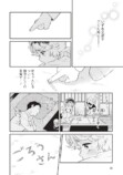 【漫画】極道を束ねる、もふもふのたぬきの画像