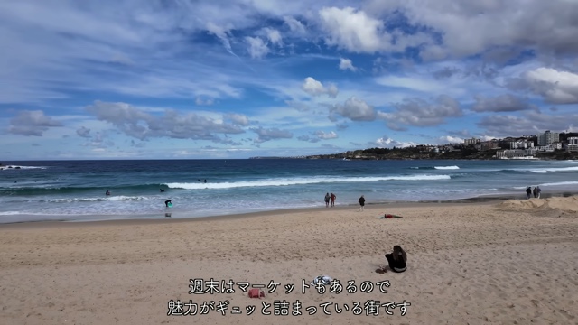 シドニー旅を満喫するホラン千秋