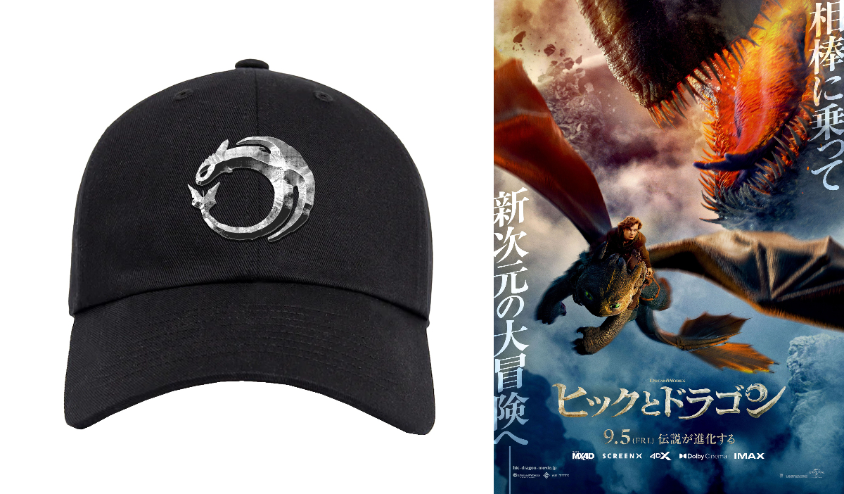 『ヒックとドラゴン』グッズプレゼント