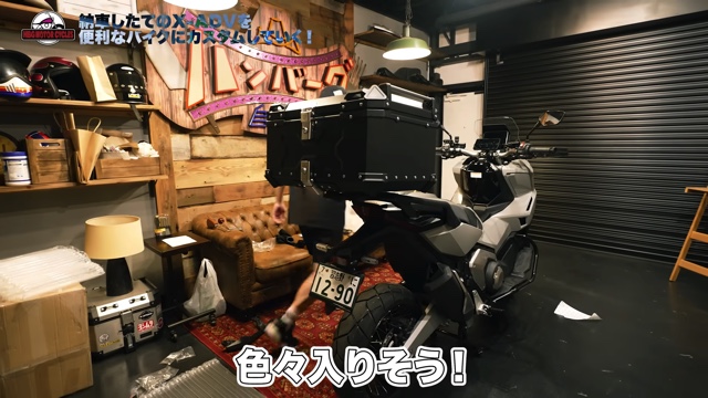 井戸田潤のカスタムされた「ホンダX-ADV」
