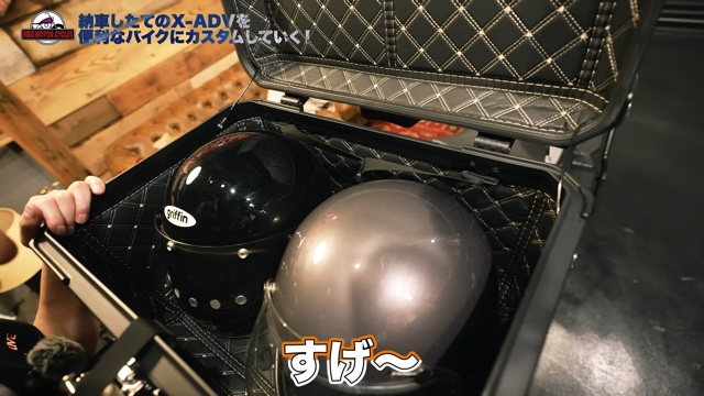 井戸田潤のカスタムされた「ホンダX-ADV」