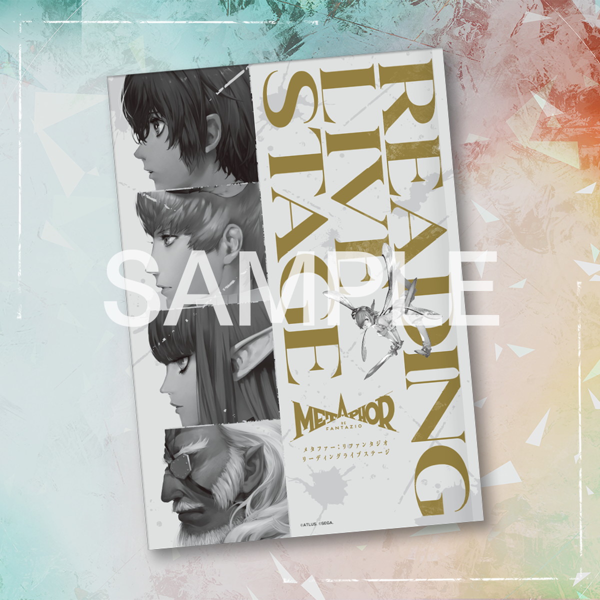 『メタファー』朗読ステージチケット2次抽選開始の画像