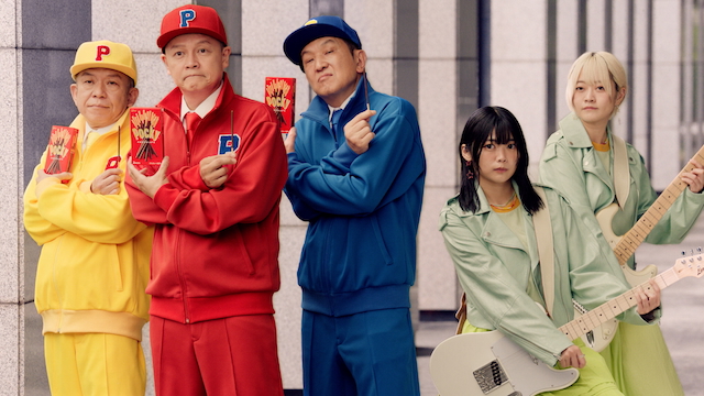 なきごと、スチャが『ポッキー』新CMに