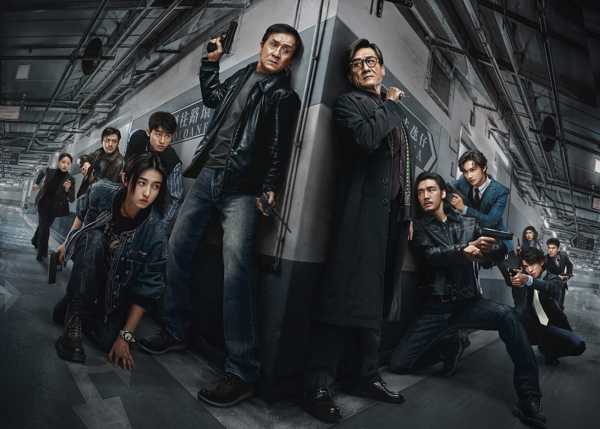 『シャドウズ・エッジ』12月公開決定