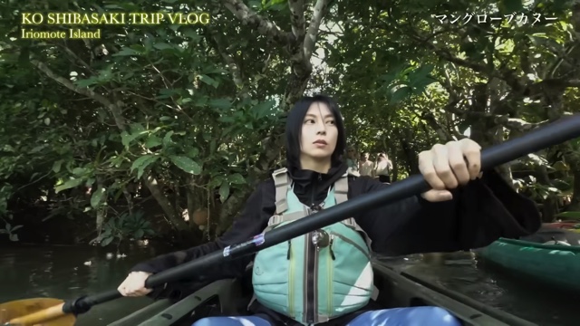 西表島を満喫する柴咲コウ