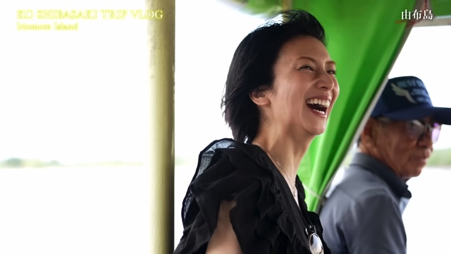 西表島を満喫する柴咲コウ