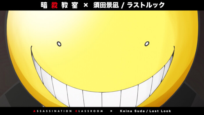 須田景凪、『暗殺教室』コラボMV公開