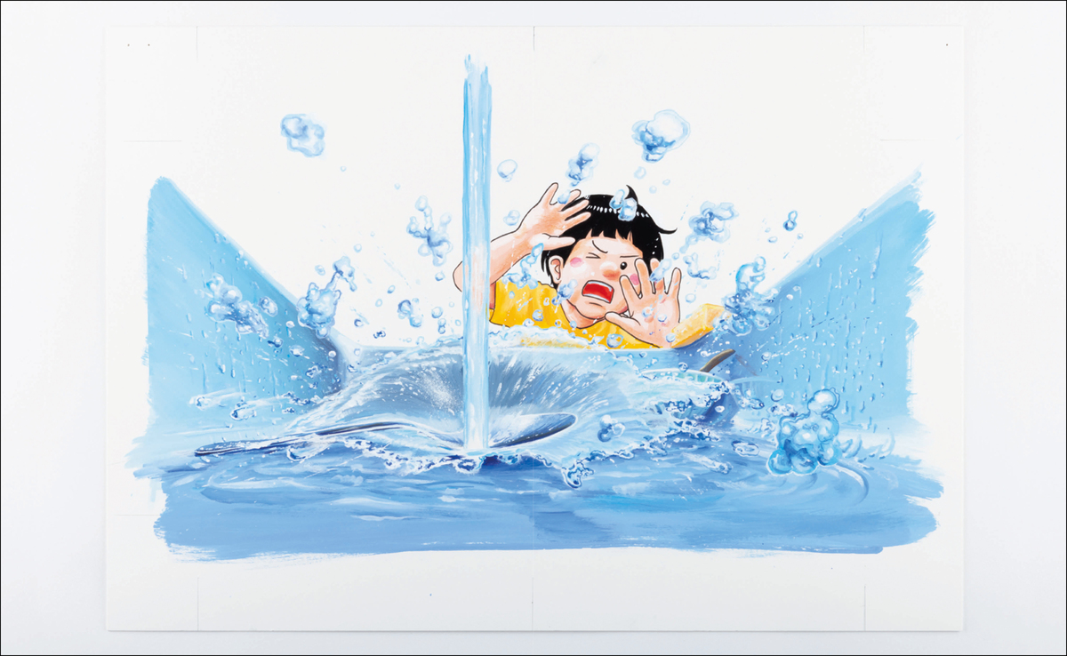 鈴木のりたけ『大ピンチを楽しむ』刊行への画像