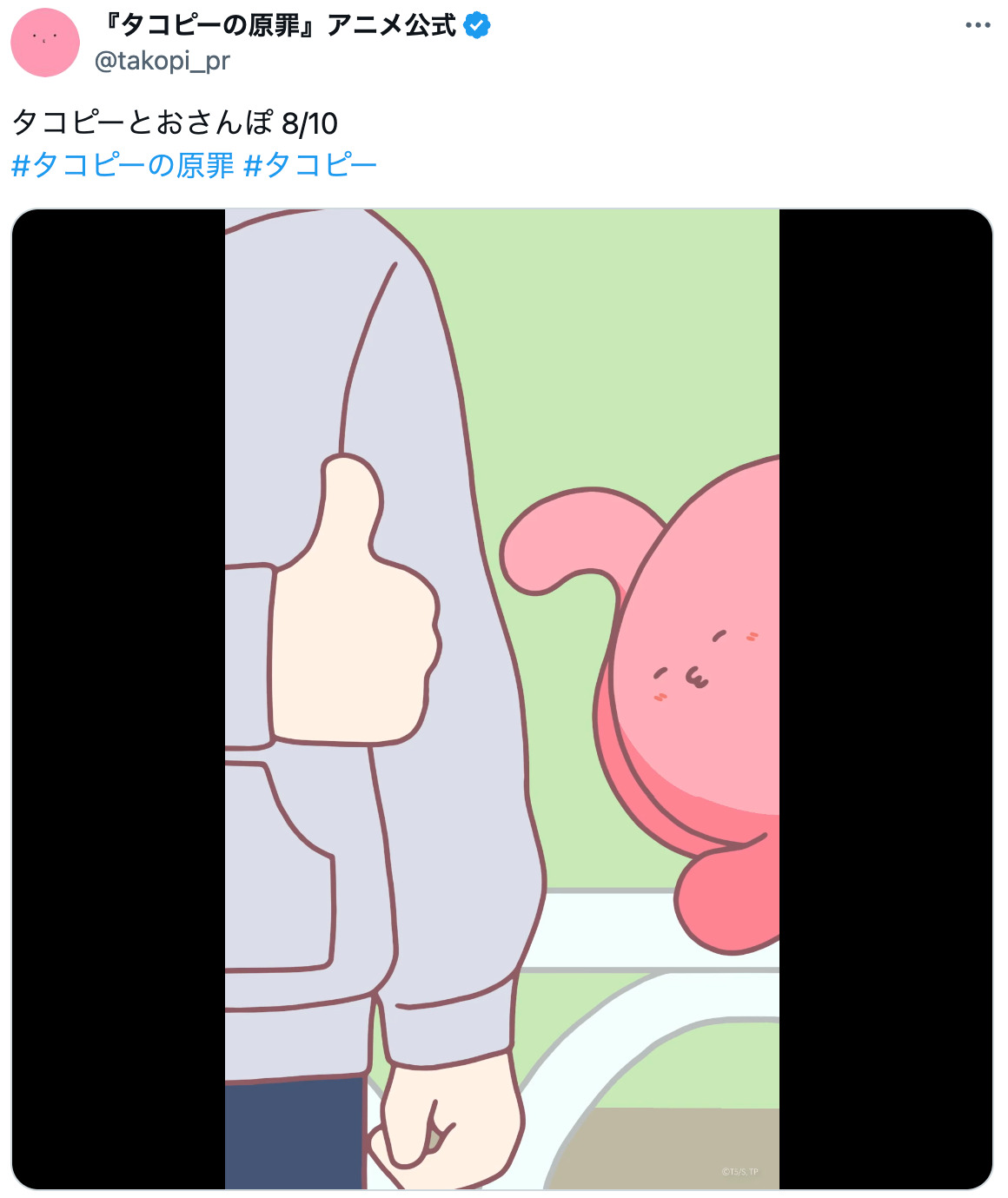 『タコピーの原罪』公式Xの”旅"を振り返るの画像