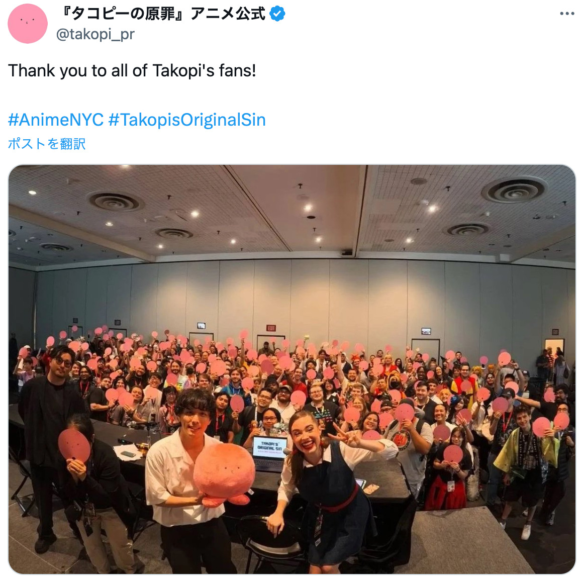 『タコピーの原罪』公式Xの”旅"を振り返る