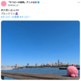 『タコピーの原罪』公式Xの”旅"を振り返るの画像