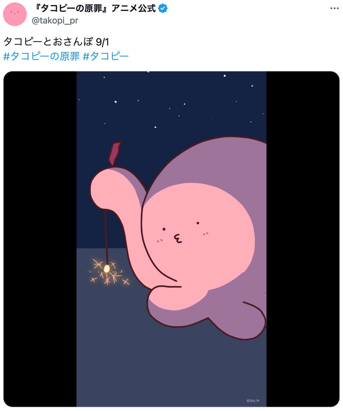 『タコピーの原罪』公式Xの”旅"を振り返る