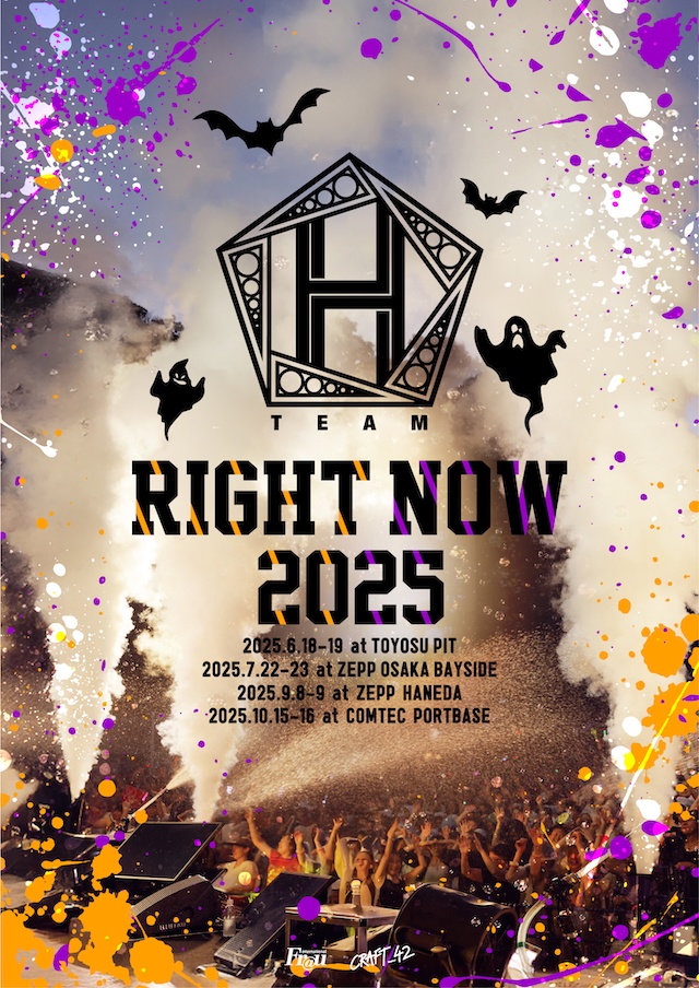 『TEAM H [RIGHT NOW 2025]』ビジュアル