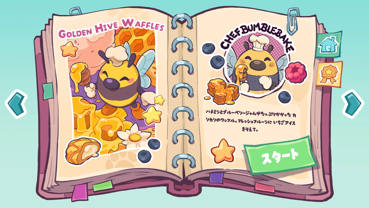 癒し系パズルゲー『UMAMIパズル』発売決定の画像