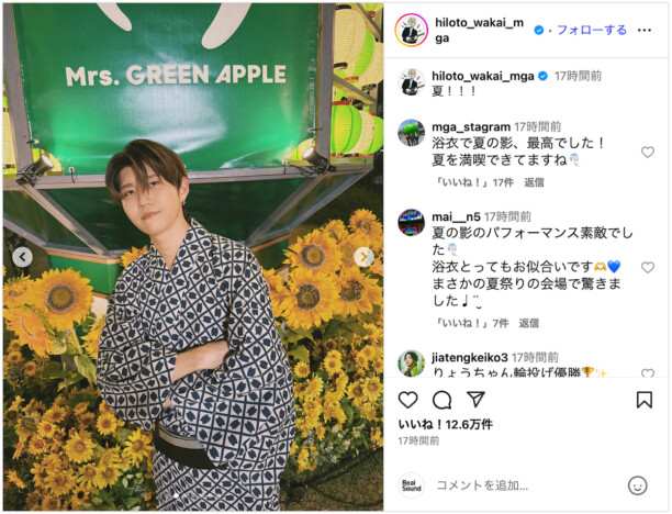Mrs. GREEN APPLE、浴衣姿で夏祭り気分　わなげやヨーヨーを楽しむ姿に「男らしさ感じる」