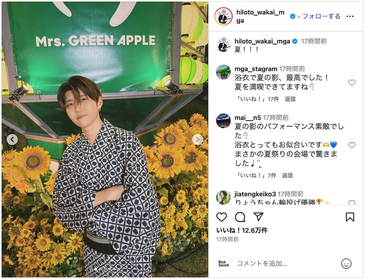 Mrs. GREEN APPLE、浴衣姿で夏祭り気分 わなげやヨーヨーを楽しむ姿に