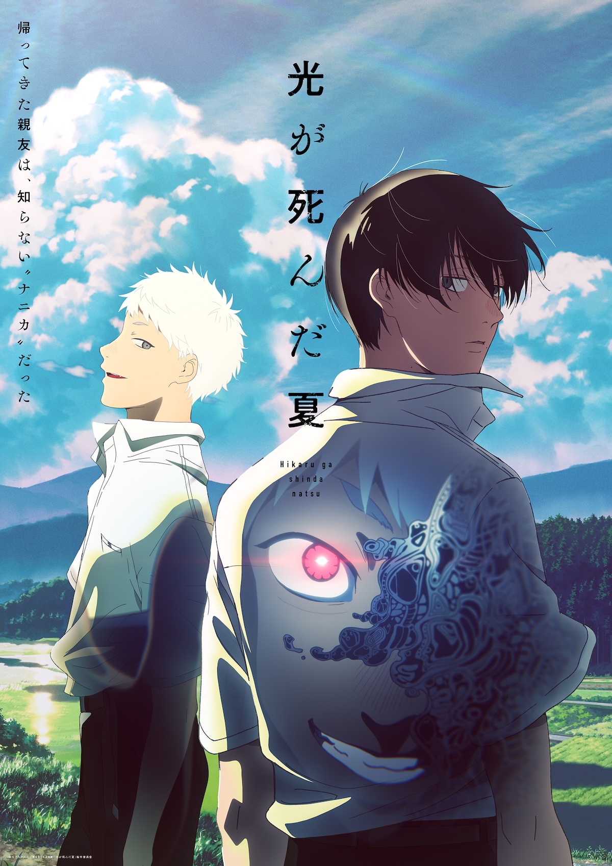 2025年夏アニメで光った“異例のヒット作”