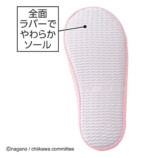 『ちいかわ』の上履き（全4色）が初登場の画像