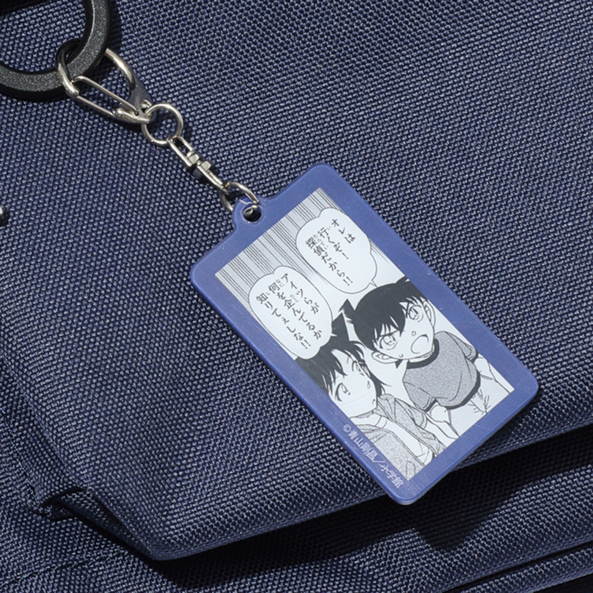 『名探偵コナン』デイパック登場の画像