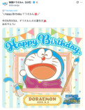青山剛昌が描くドラえもん 誕生日を祝う！の画像