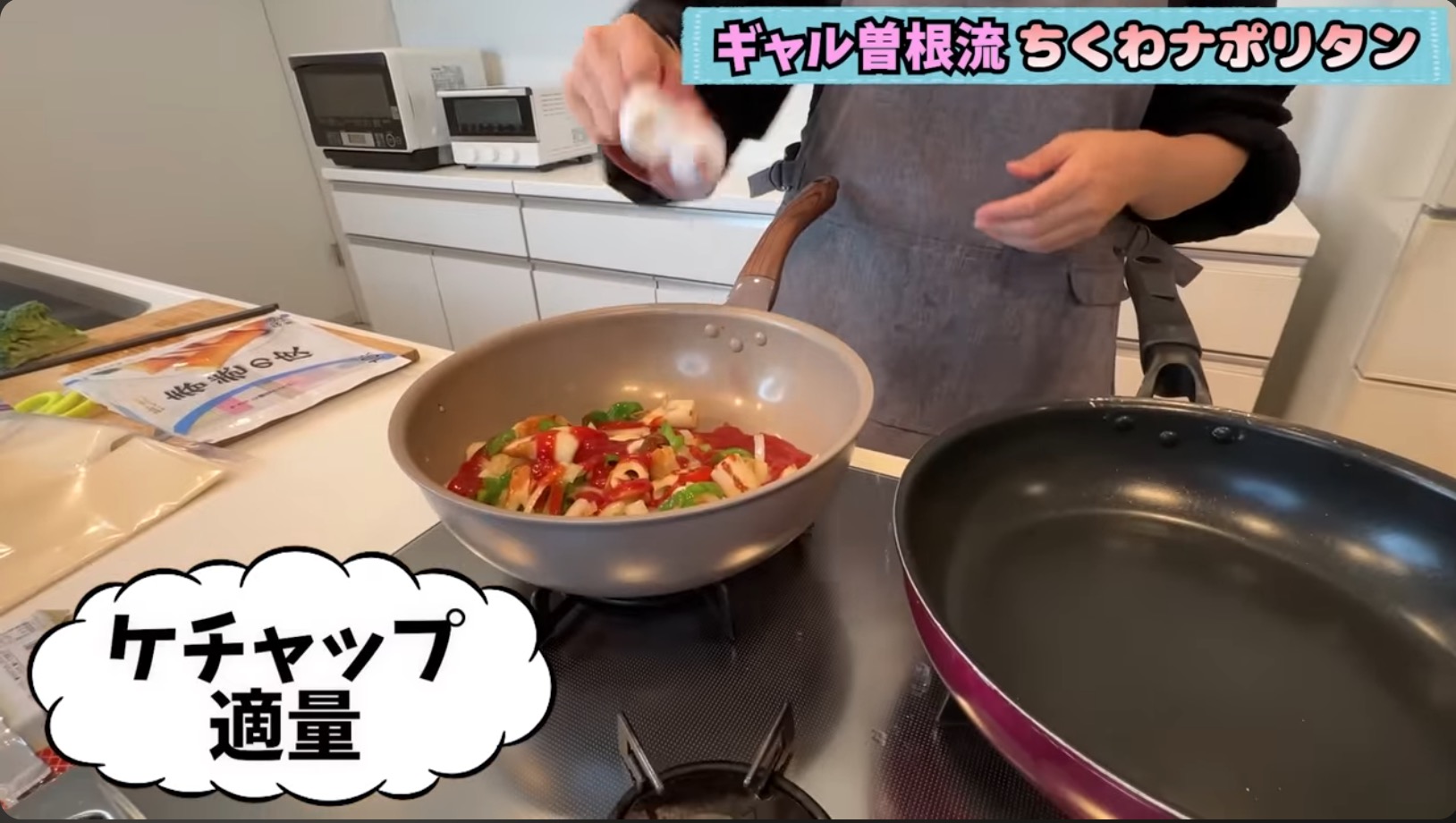 ギャル曽根「ちくわ大量消費レシピ」公開の画像