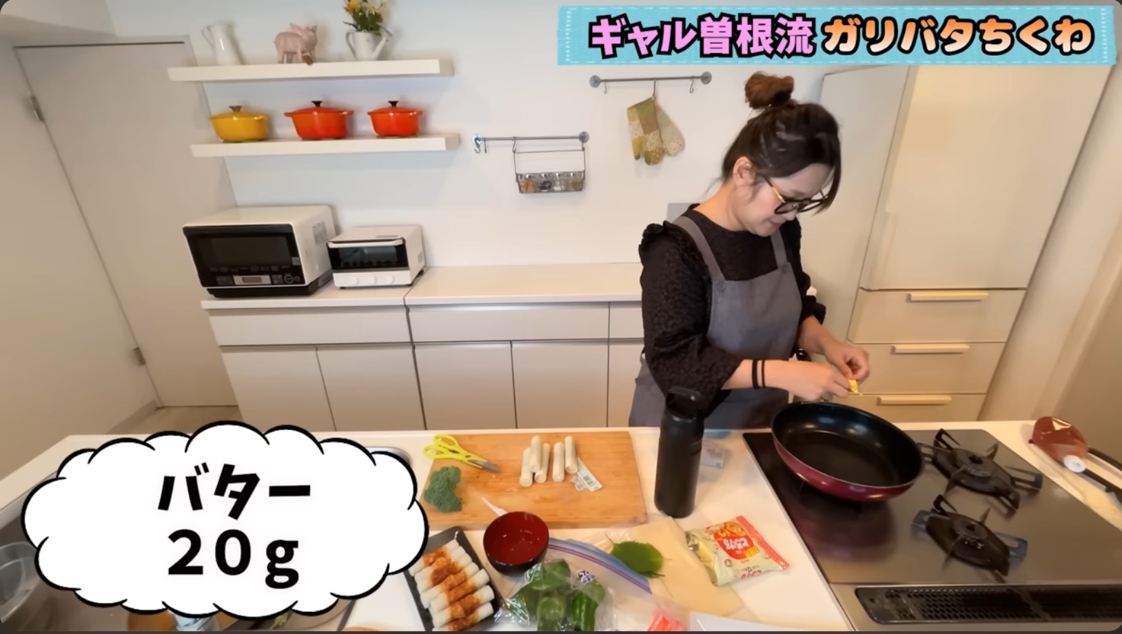 ギャル曽根「ちくわ大量消費レシピ」公開の画像