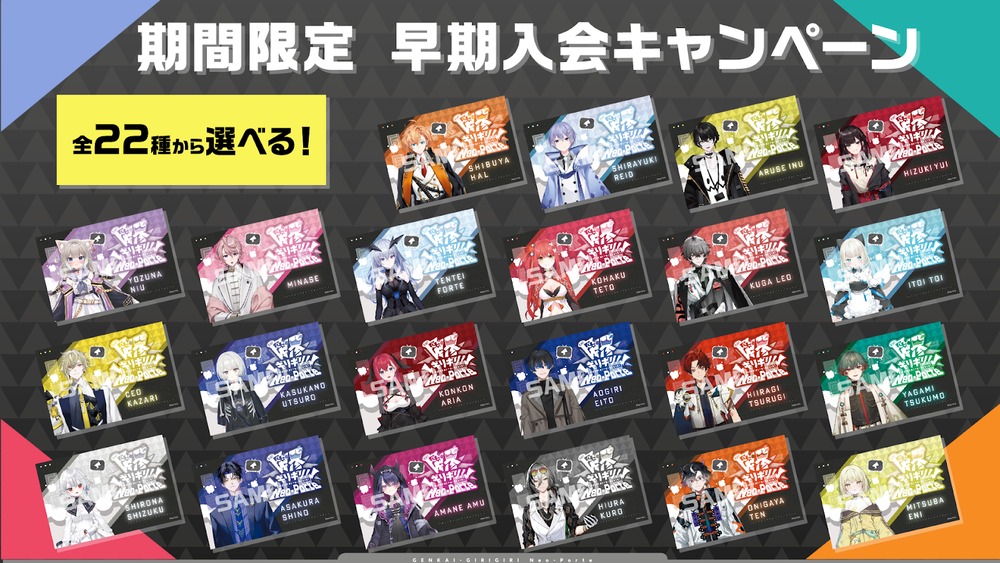 Neo-Porte初の公式番組がスタートの画像