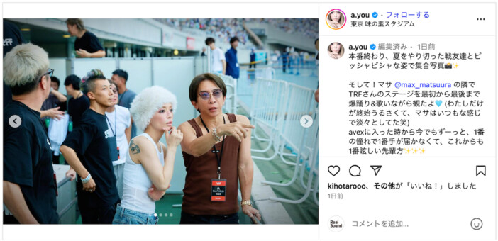 浜崎あゆみ、松浦勝人氏と一緒にTRFのライブで大はしゃぎ YU-KIとの裏話に「後輩ayuかわいい」