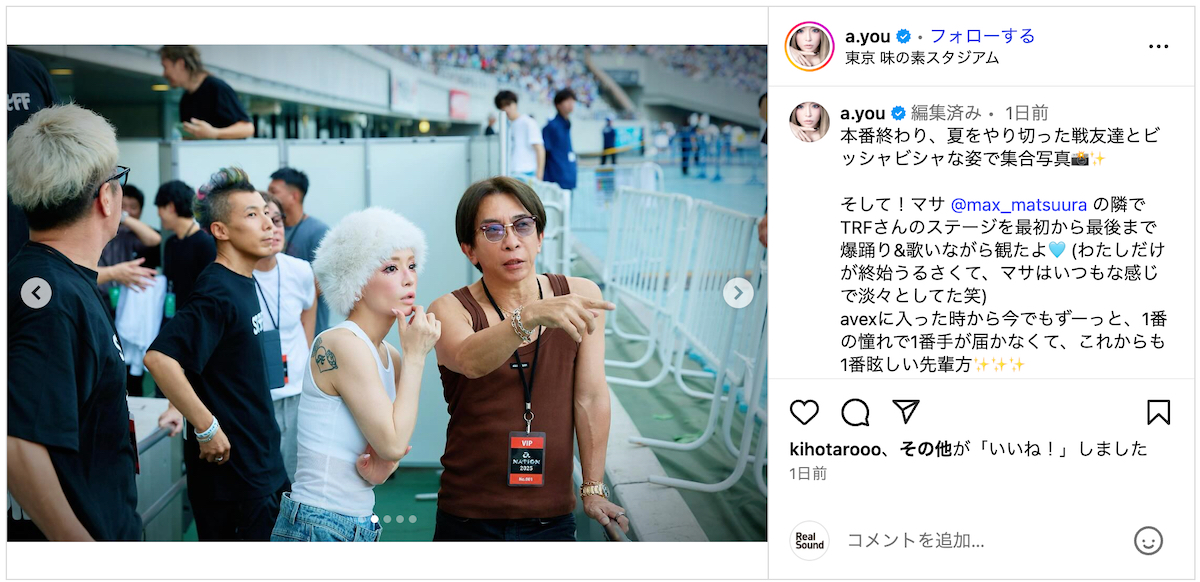 浜崎あゆみ、松浦勝人氏と一緒にTRFのライブで大はしゃぎ YU-KIとの