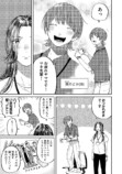 【漫画】部下をご飯に誘う=ハラスメント？の画像