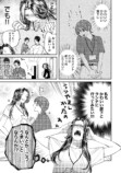 【漫画】部下をご飯に誘う=ハラスメント？の画像